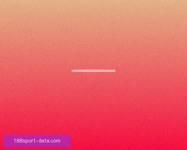 资深玩家分享世界杯竞猜投注思路与风险控制技巧全面解析指南