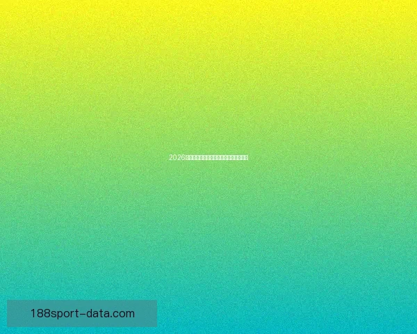 2026世界杯全面竞猜策略与赛程分析指南全解