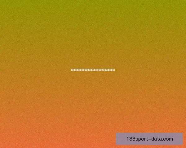 世界杯竞猜胜负规则全解析如何根据比赛形势精准预测最终结果