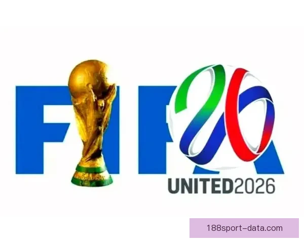 2026年国际足联世界杯精彩赛程与全球足球盛宴全解析