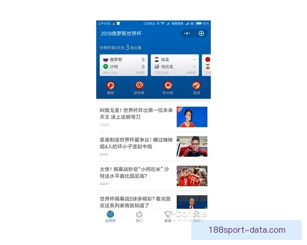 世界杯足球竞猜平台全攻略实时数据分析与安全投注指南新手到高手进阶秘